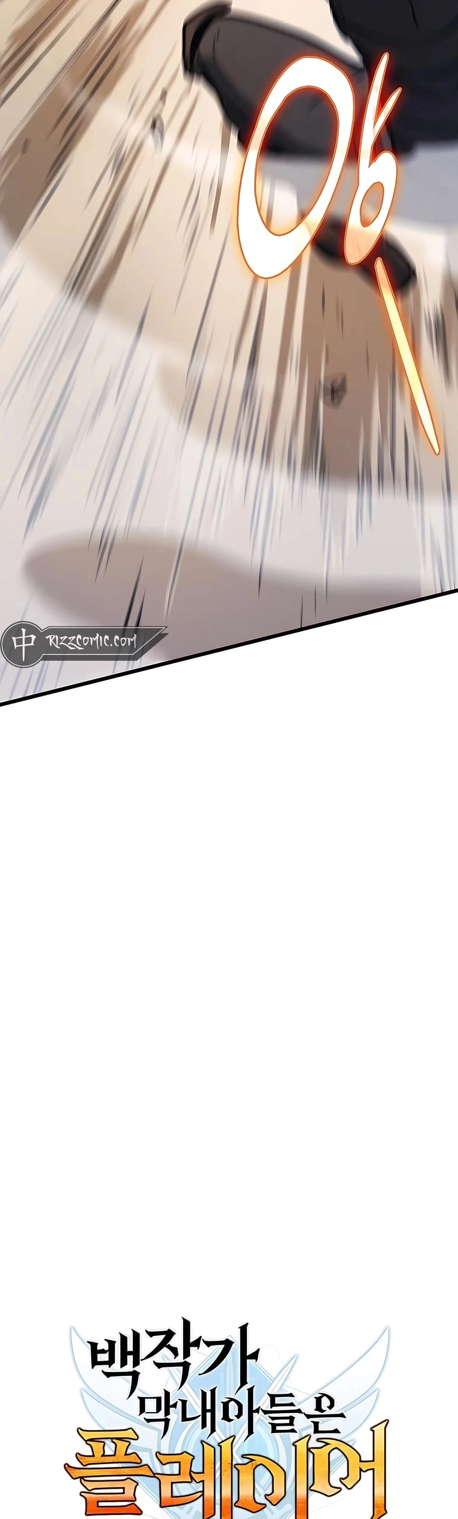 The Count’s Youngest Son Is a Player Chapter 3 - 6