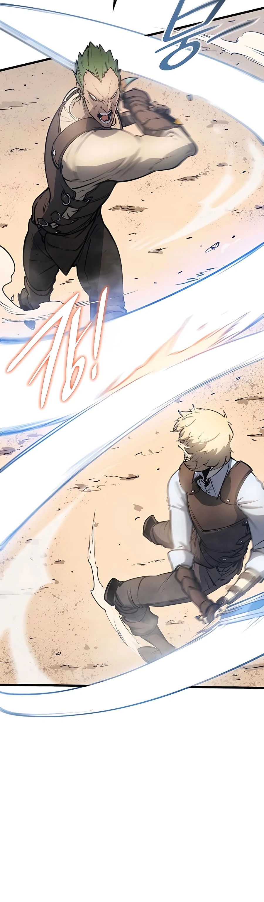 The Count’s Youngest Son Is a Player Chapter 3 - 12