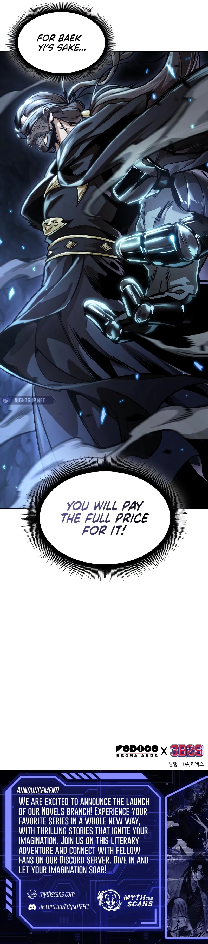 Nano Machine Chapter 226 - 14