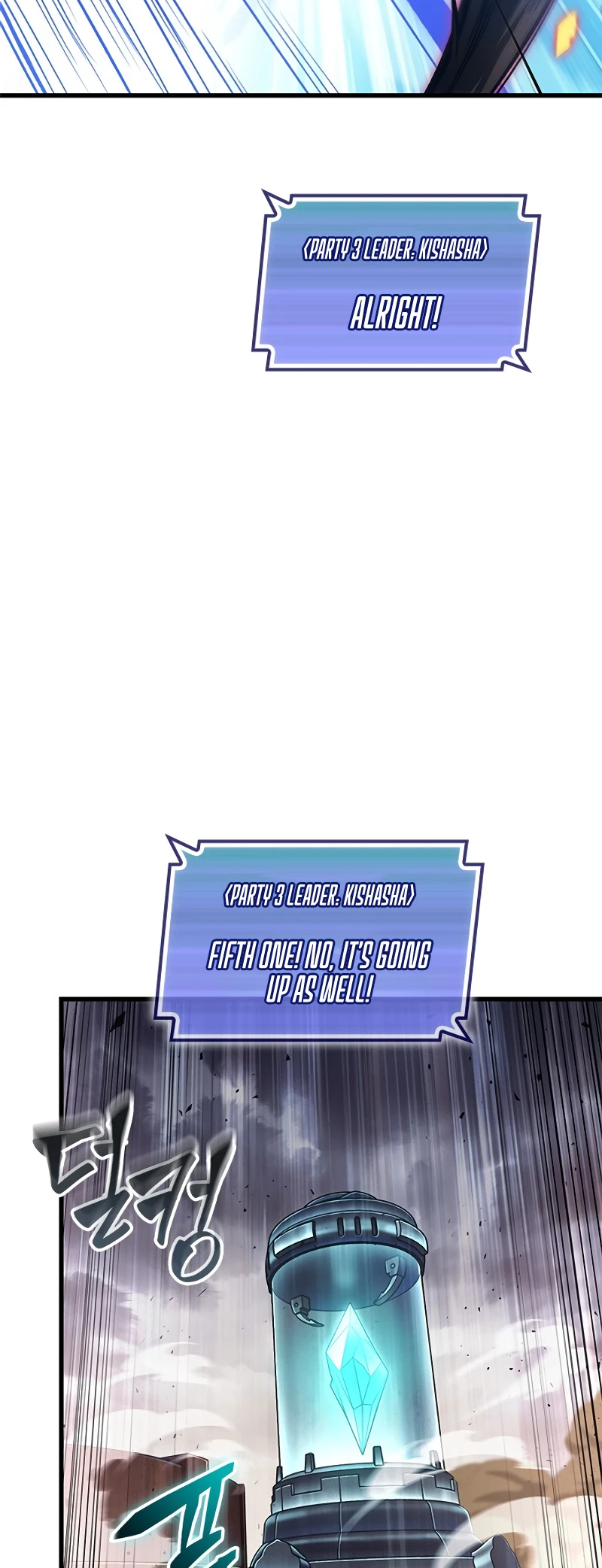 Pick Me Up Chapter 110 - 8