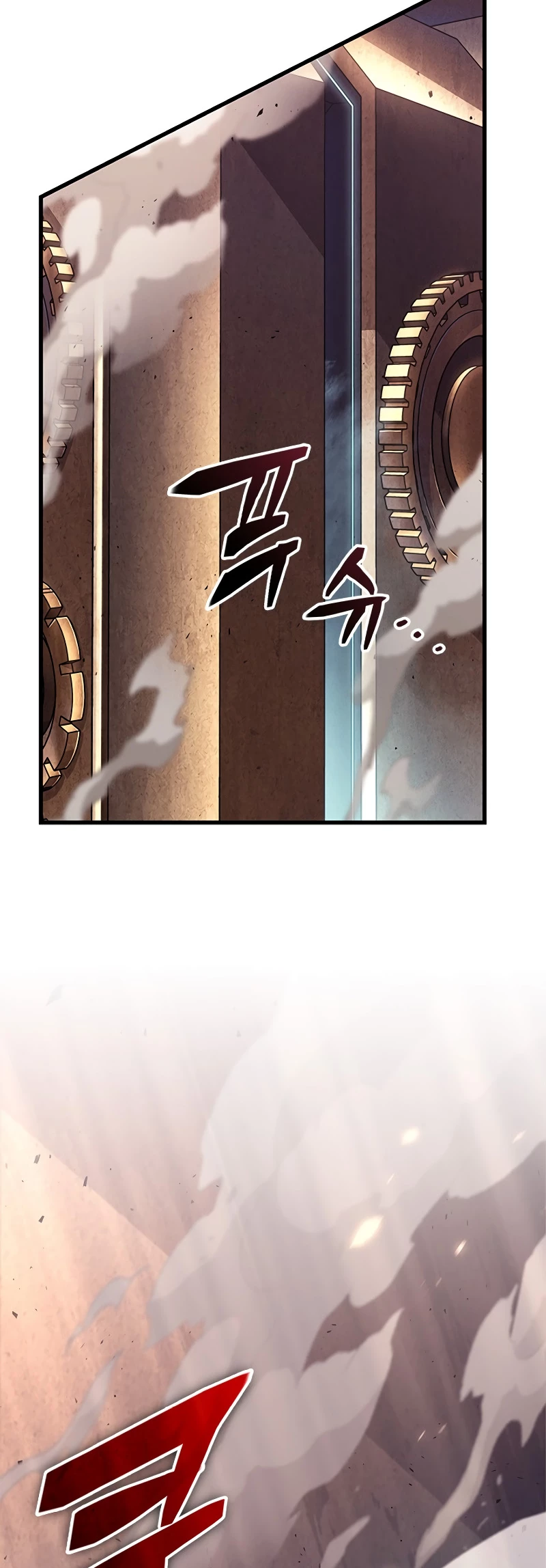 Pick Me Up Chapter 110 - 12