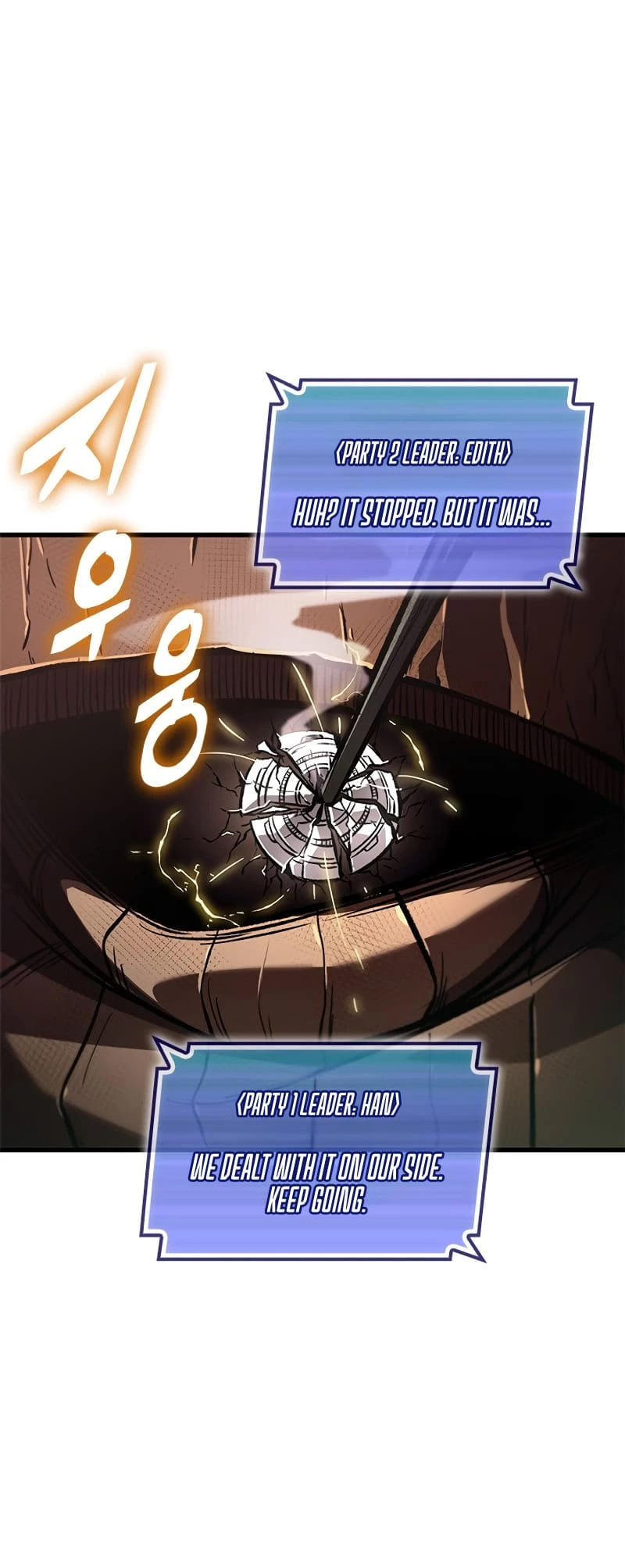 Pick Me Up Chapter 109 - 19