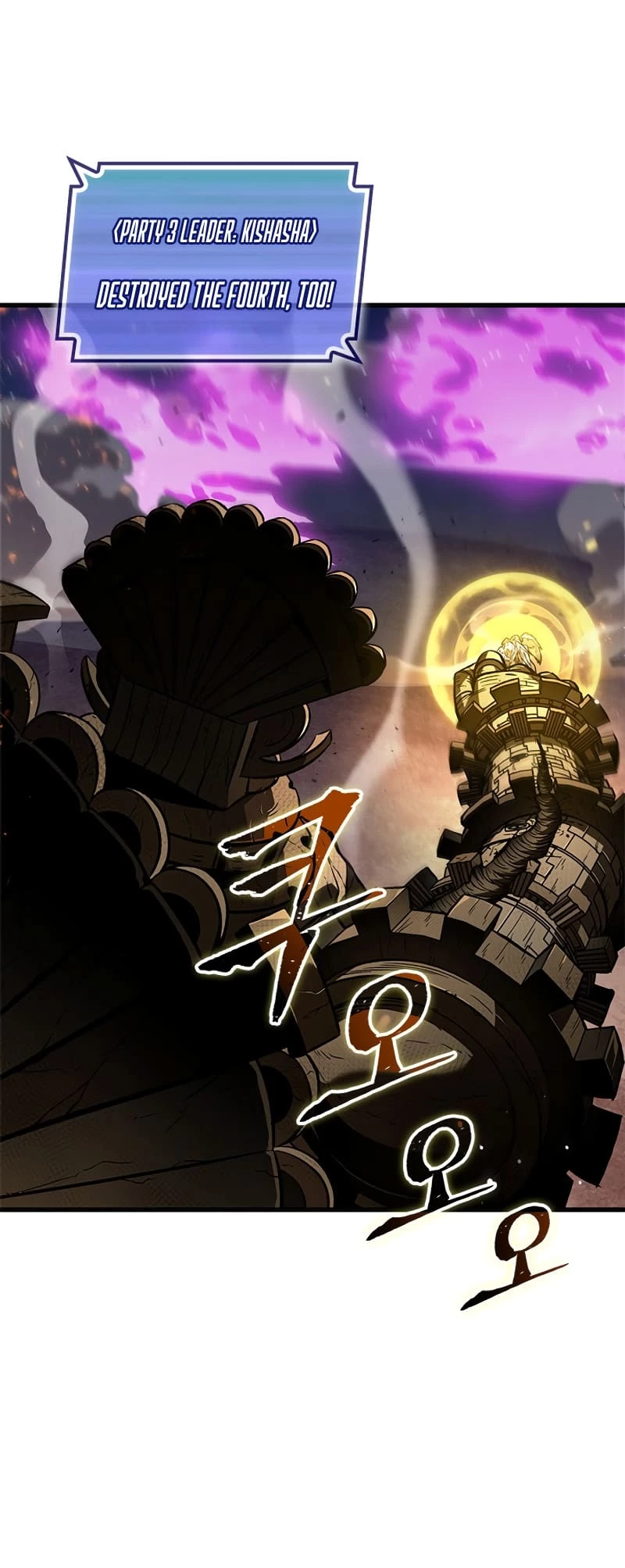Pick Me Up Chapter 109 - 20