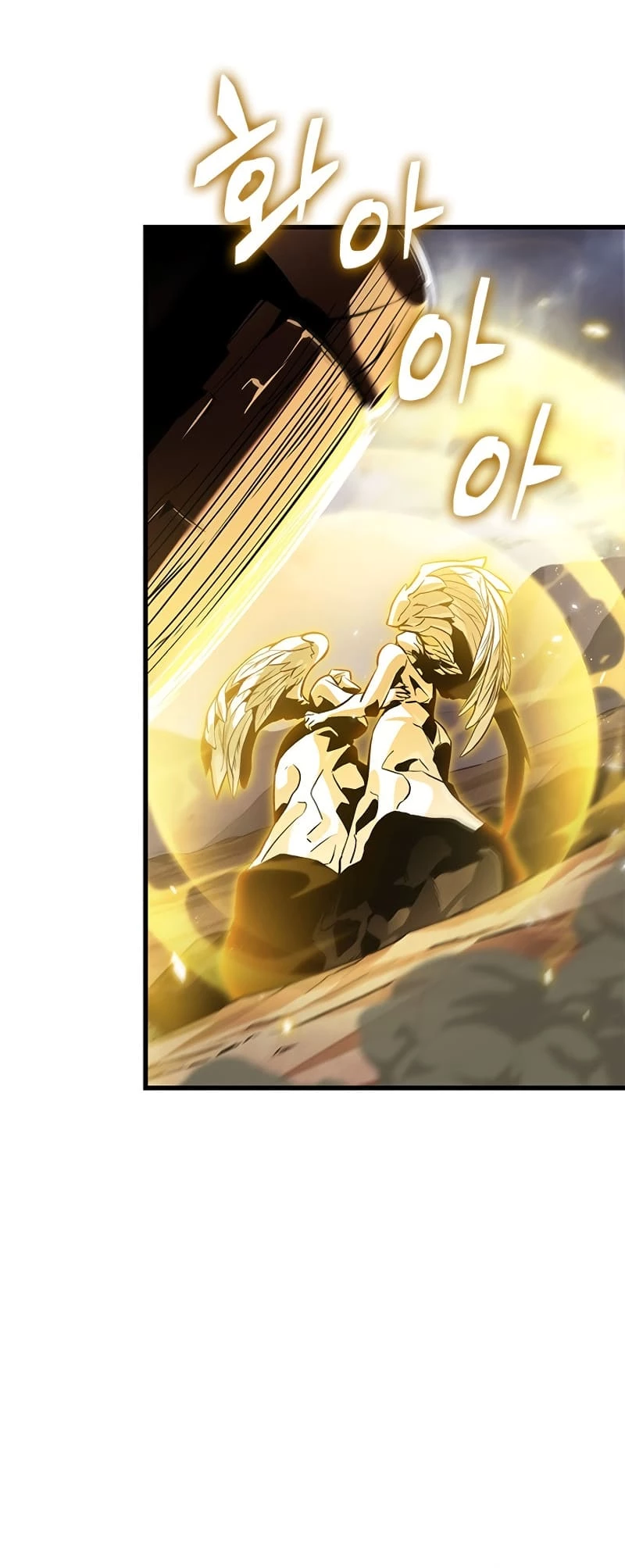 Pick Me Up Chapter 109 - 21