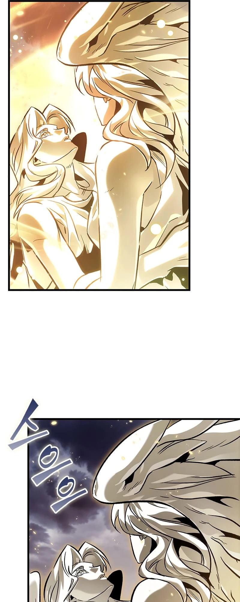 Pick Me Up Chapter 109 - 22