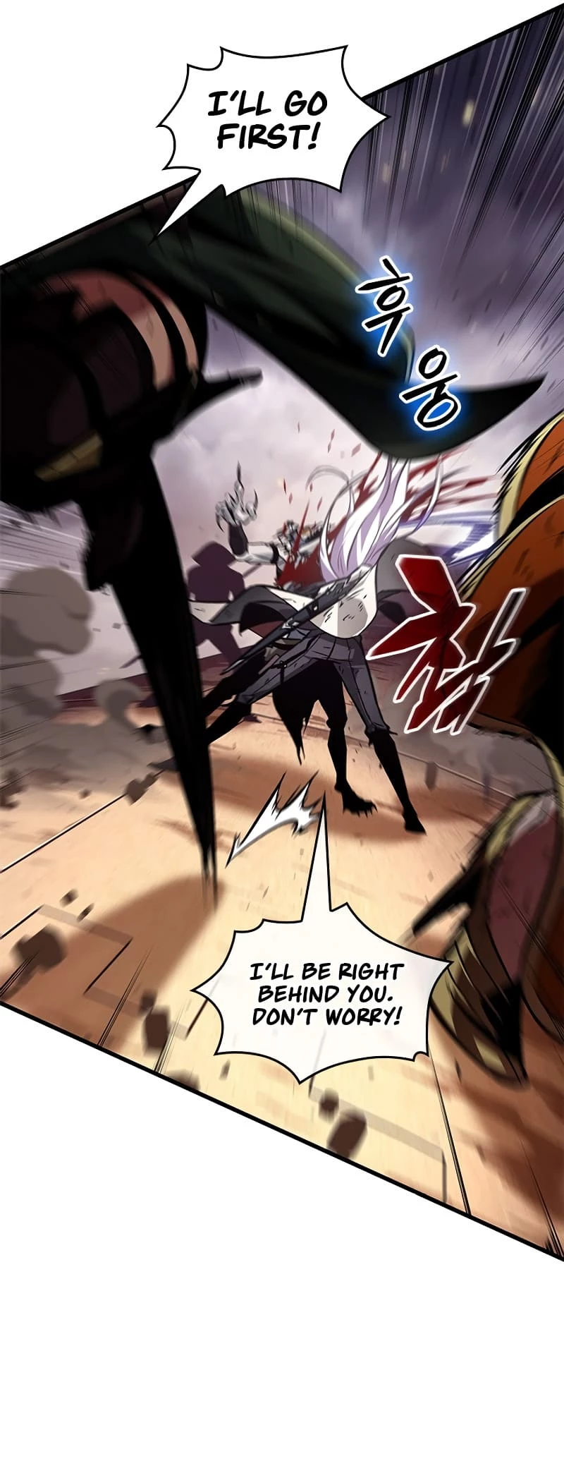 Pick Me Up Chapter 109 - 26