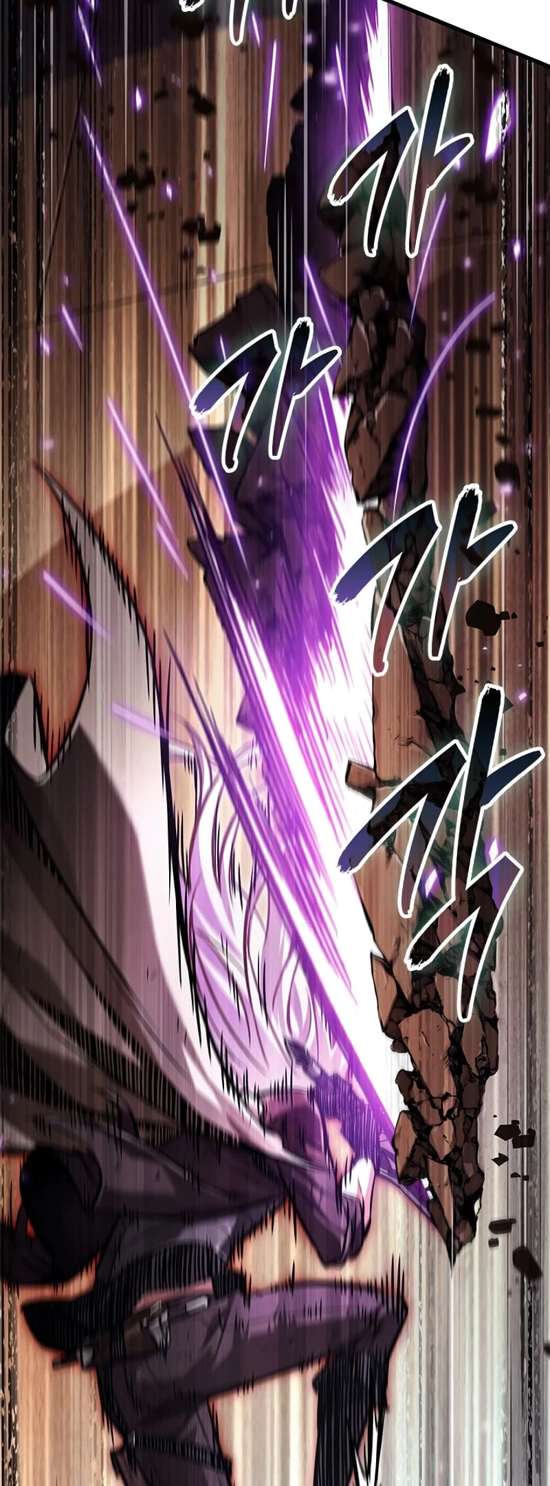 Pick Me Up Chapter 109 - 44