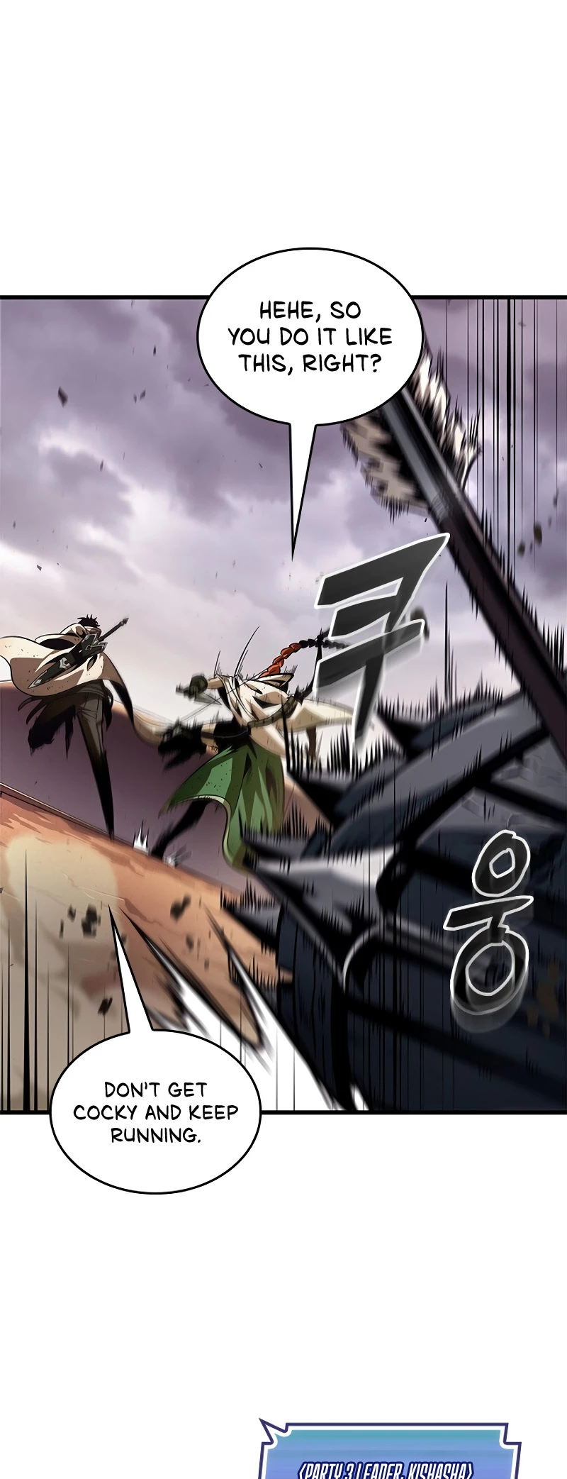 Pick Me Up Chapter 110 - 52