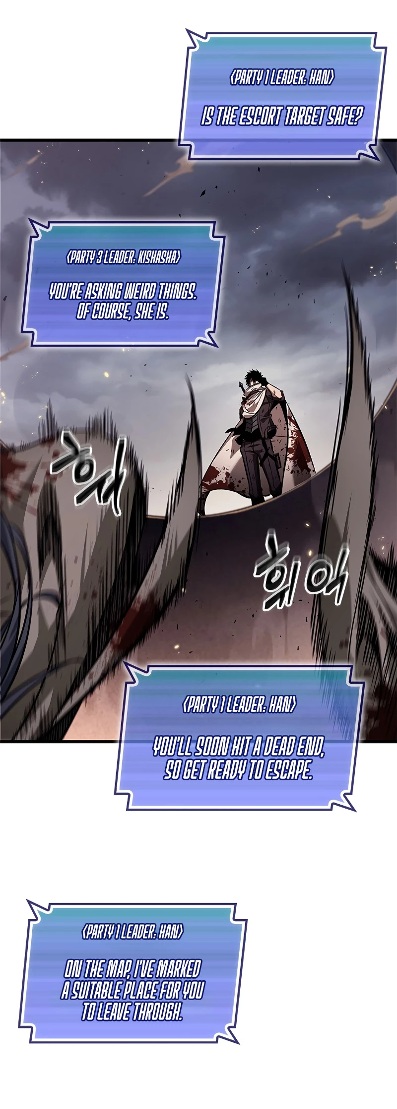 Pick Me Up Chapter 110 - 54
