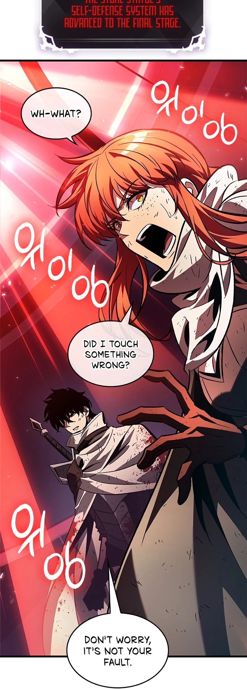 Pick Me Up Chapter 110 - 59