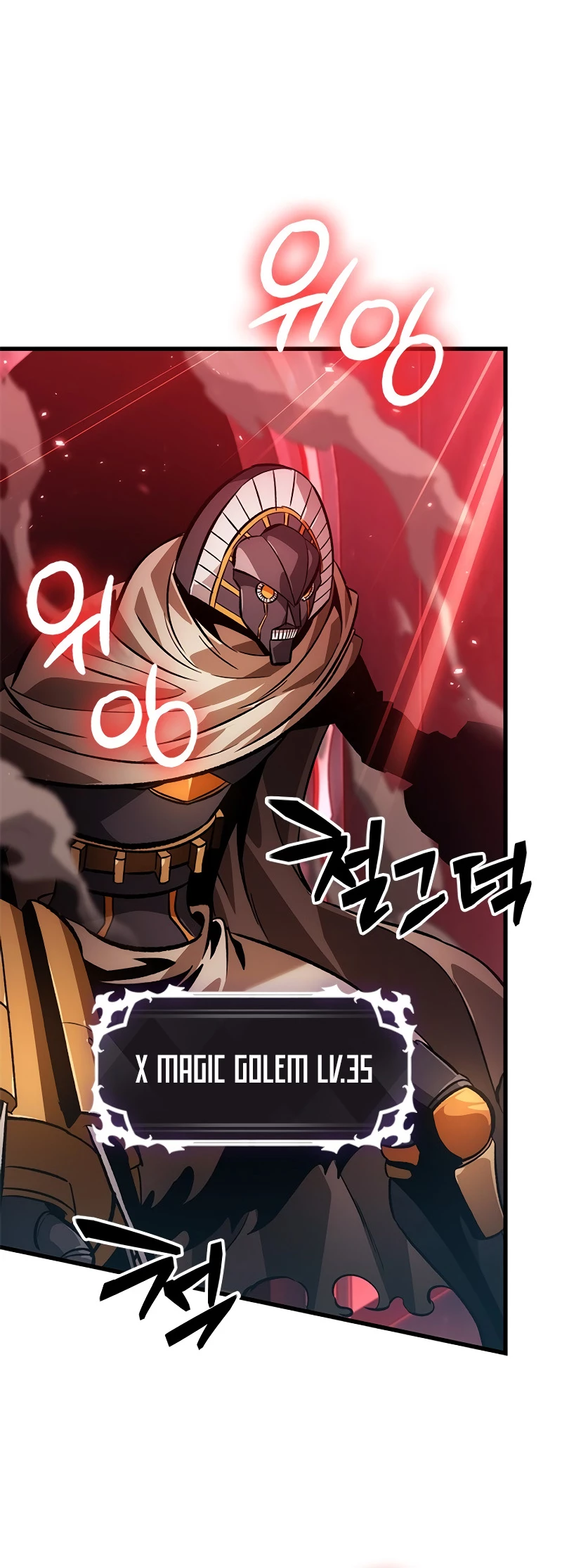 Pick Me Up Chapter 110 - 60