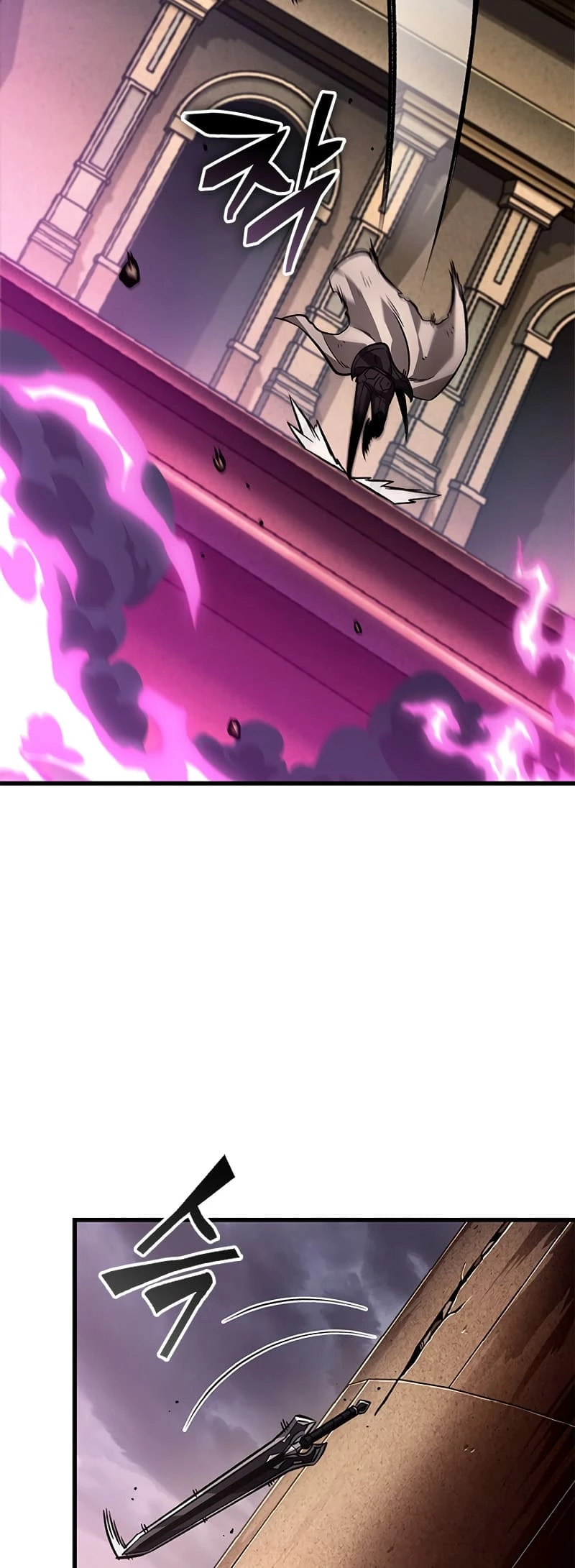 Pick Me Up Chapter 109 - 68