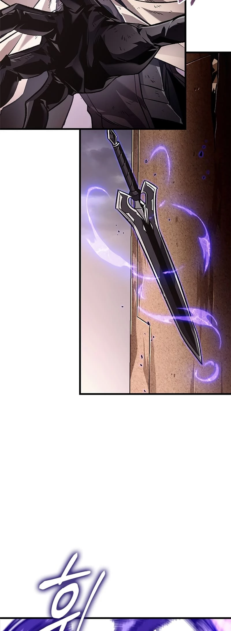 Pick Me Up Chapter 109 - 70