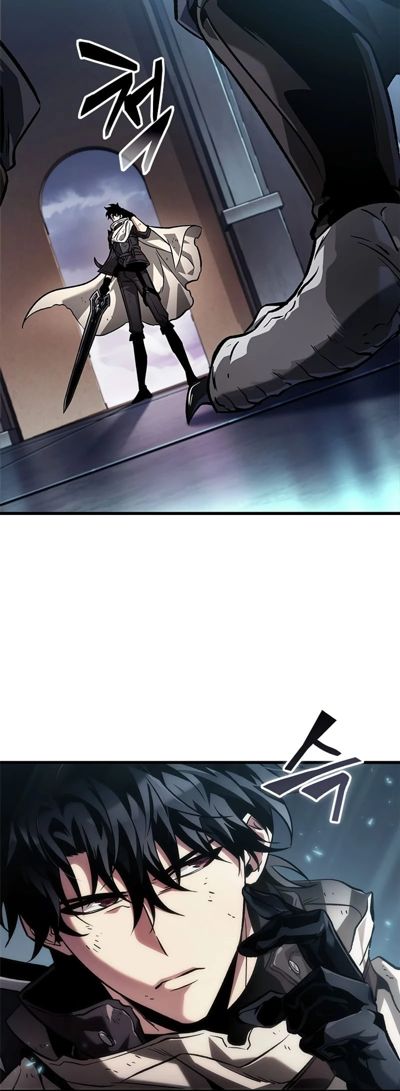 Pick Me Up Chapter 109 - 73