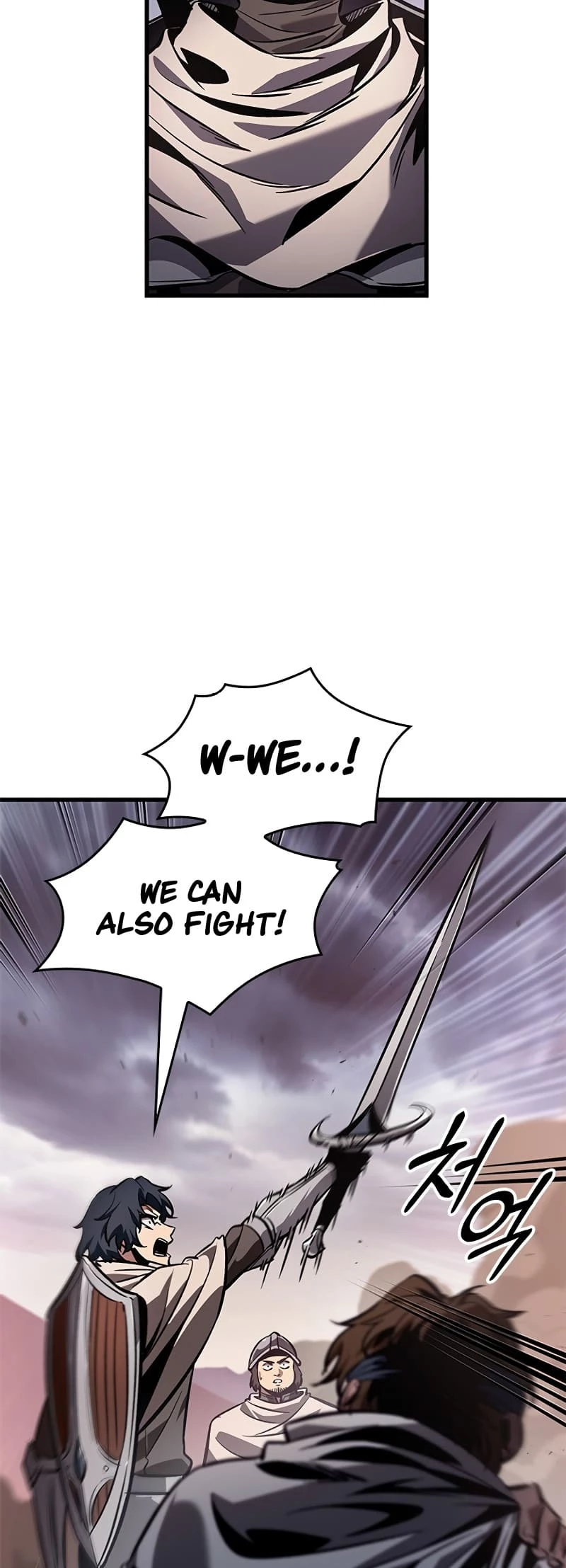 Pick Me Up Chapter 105 - 17