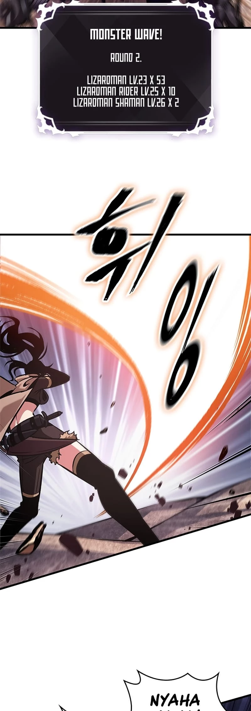 Pick Me Up Chapter 105 - 28