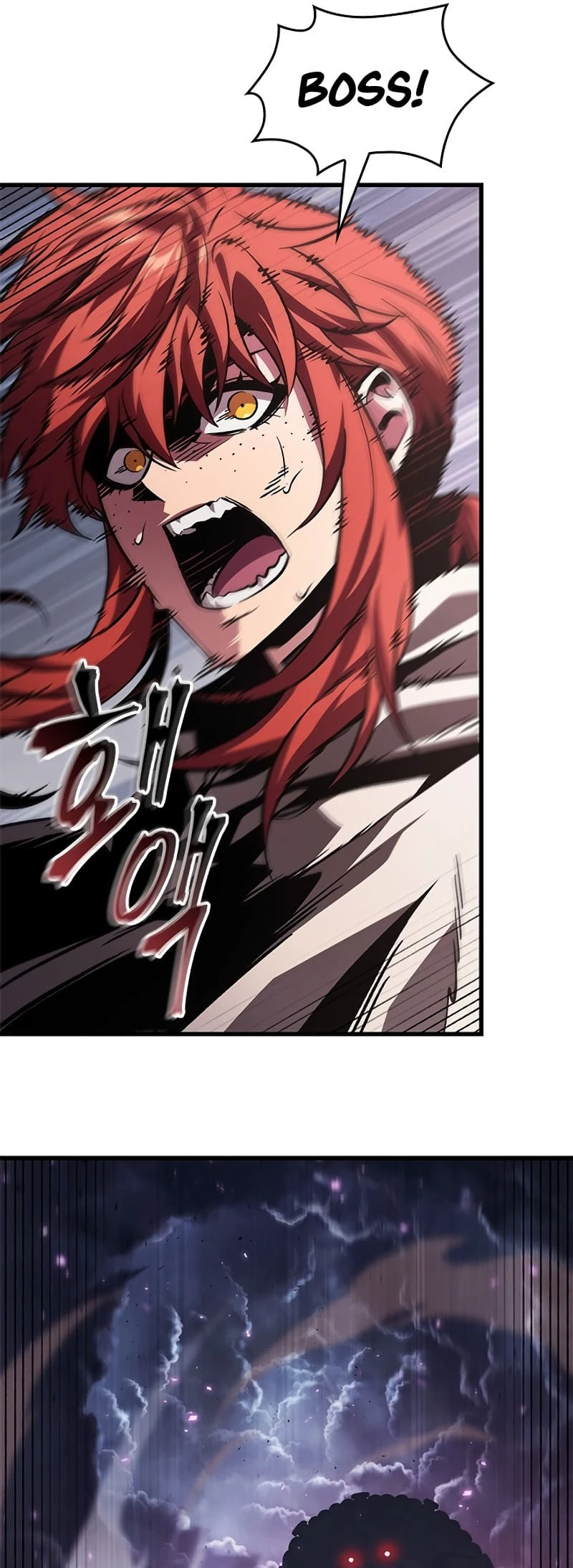 Pick Me Up Chapter 105 - 37