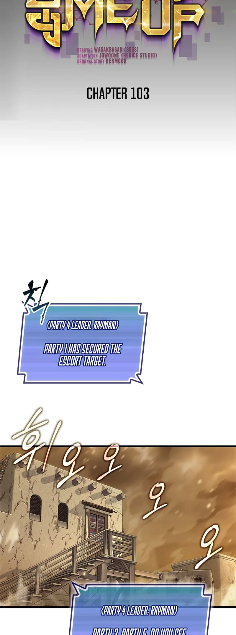 Pick Me Up Chapter 103 - 19