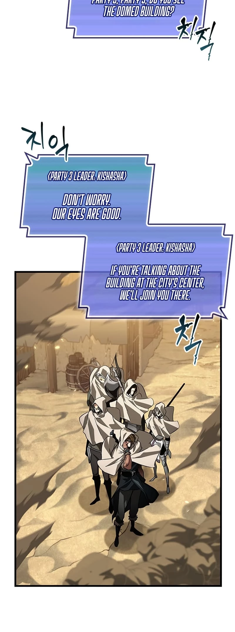 Pick Me Up Chapter 103 - 20