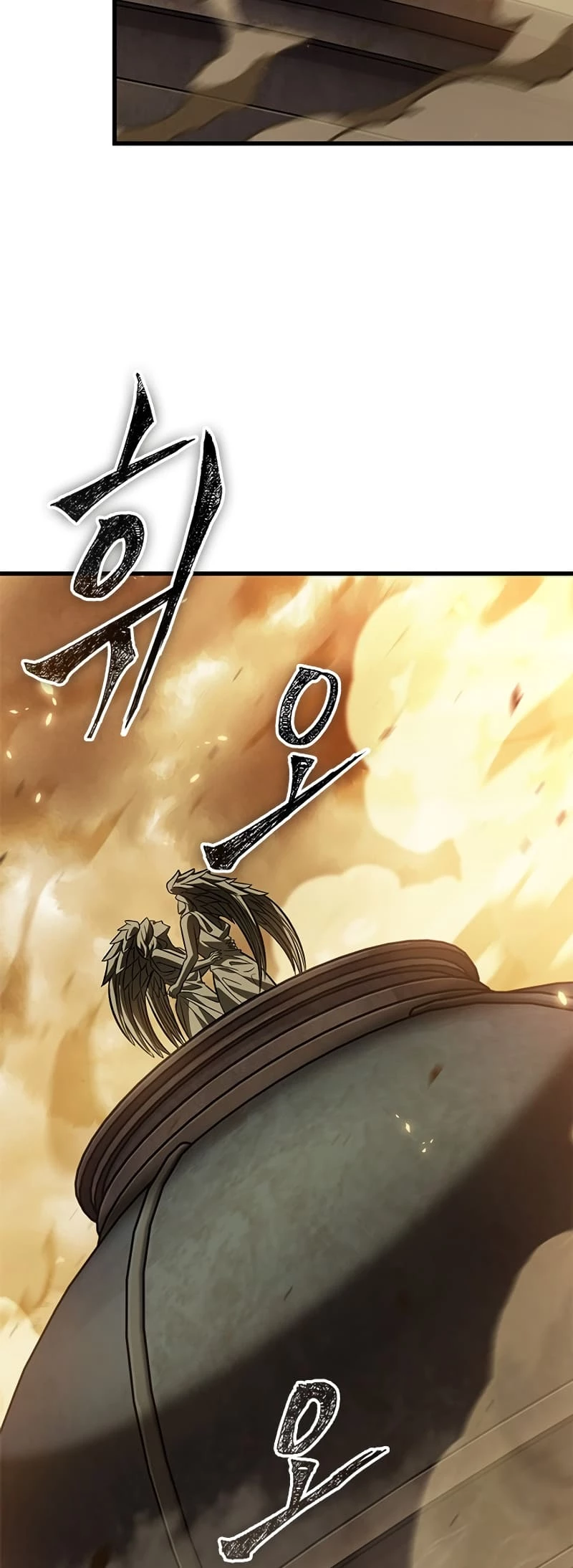 Pick Me Up Chapter 103 - 24