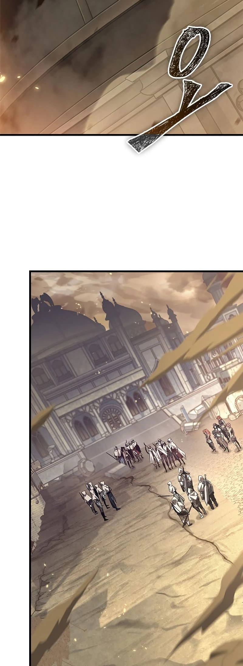 Pick Me Up Chapter 103 - 25