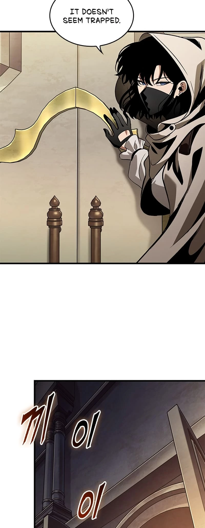 Pick Me Up Chapter 103 - 34