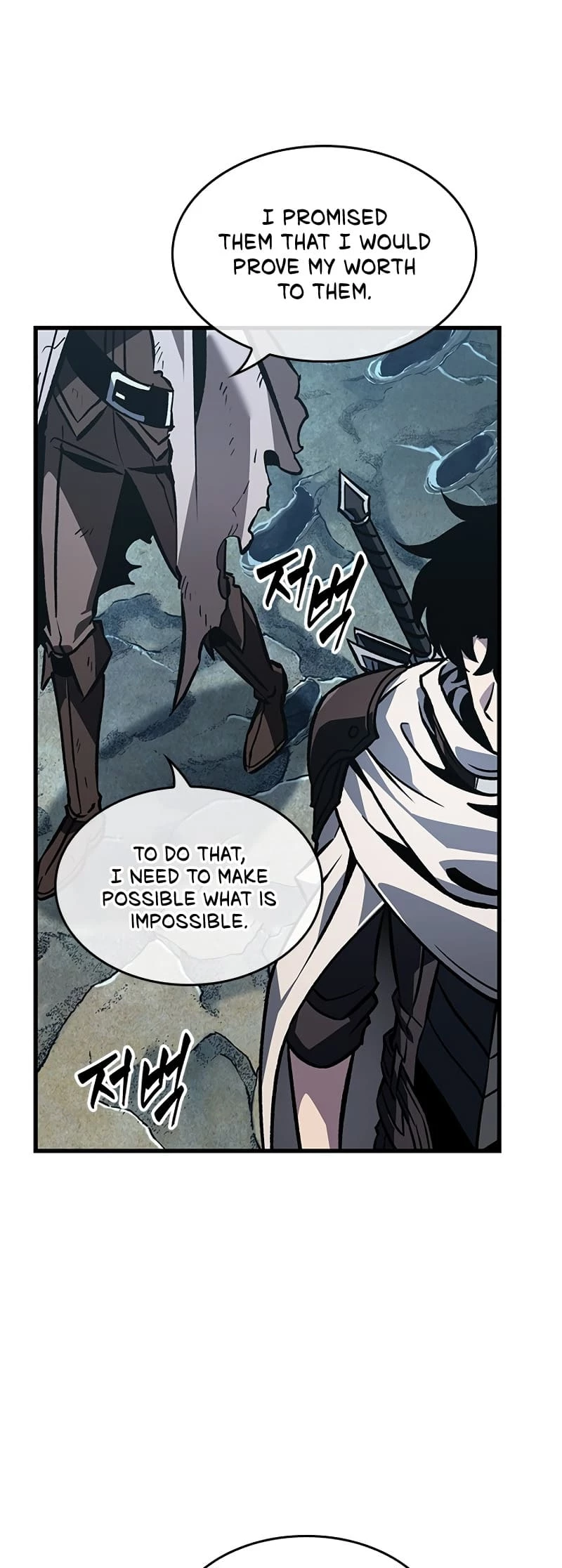 Pick Me Up Chapter 100 - 12
