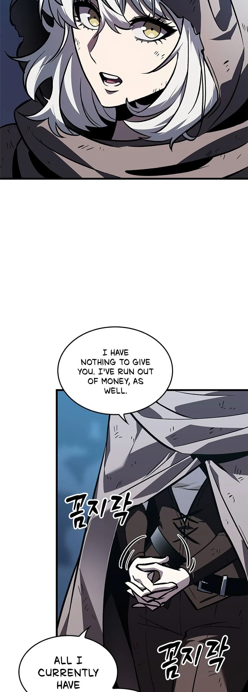 Pick Me Up Chapter 100 - 14