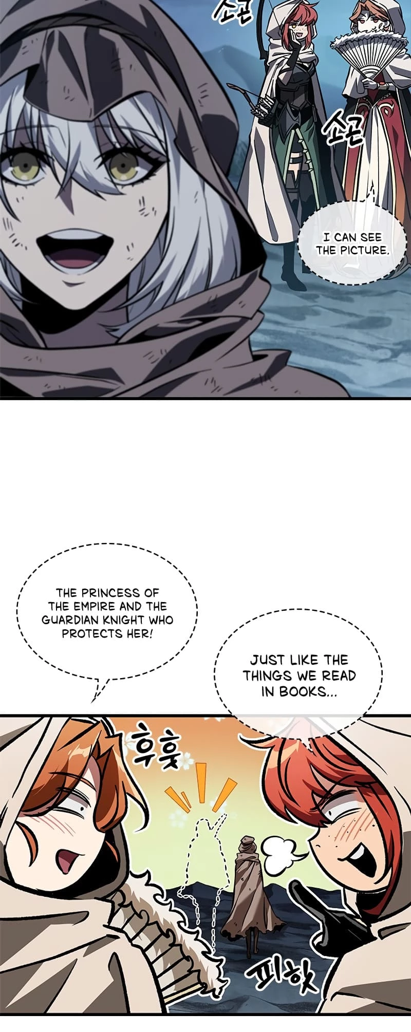 Pick Me Up Chapter 100 - 17