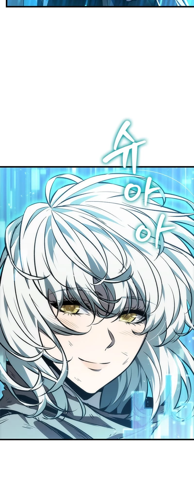 Pick Me Up Chapter 100 - 22