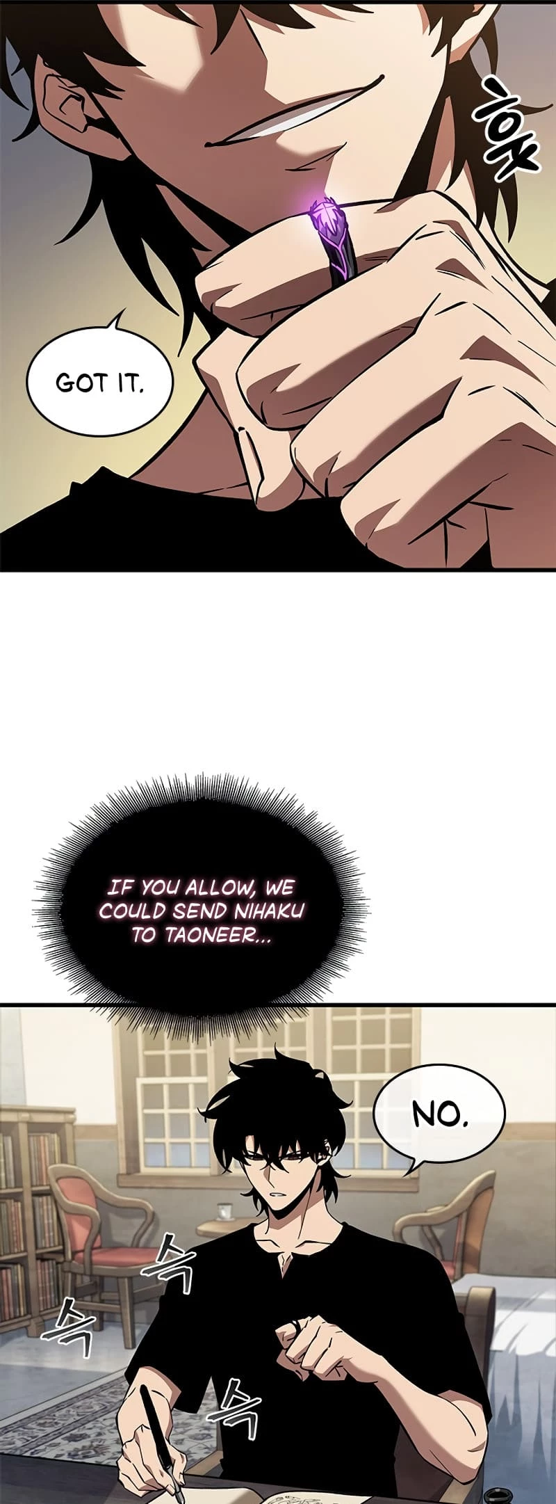 Pick Me Up Chapter 100 - 54