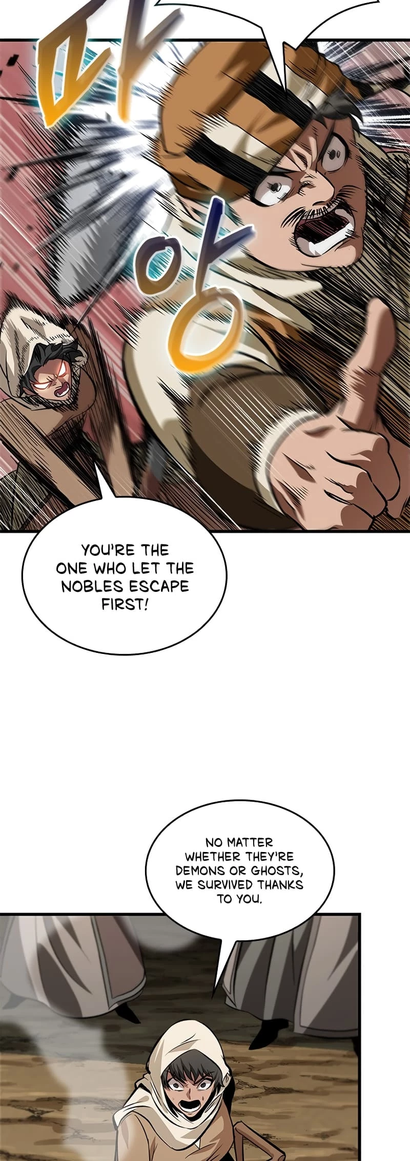 Pick Me Up Chapter 98 - 19
