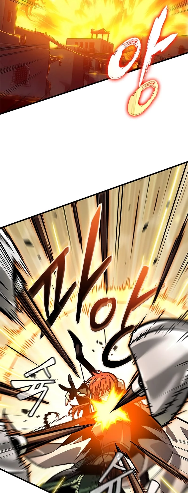 Pick Me Up Chapter 98 - 33