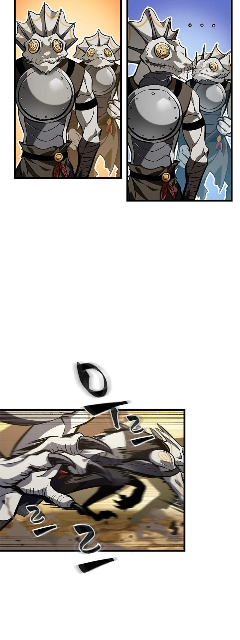 Pick Me Up Chapter 98 - 55