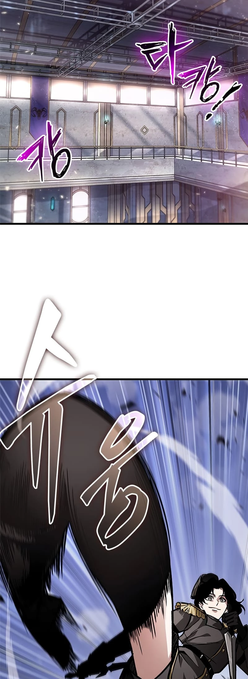 Pick Me Up Chapter 91 - 3