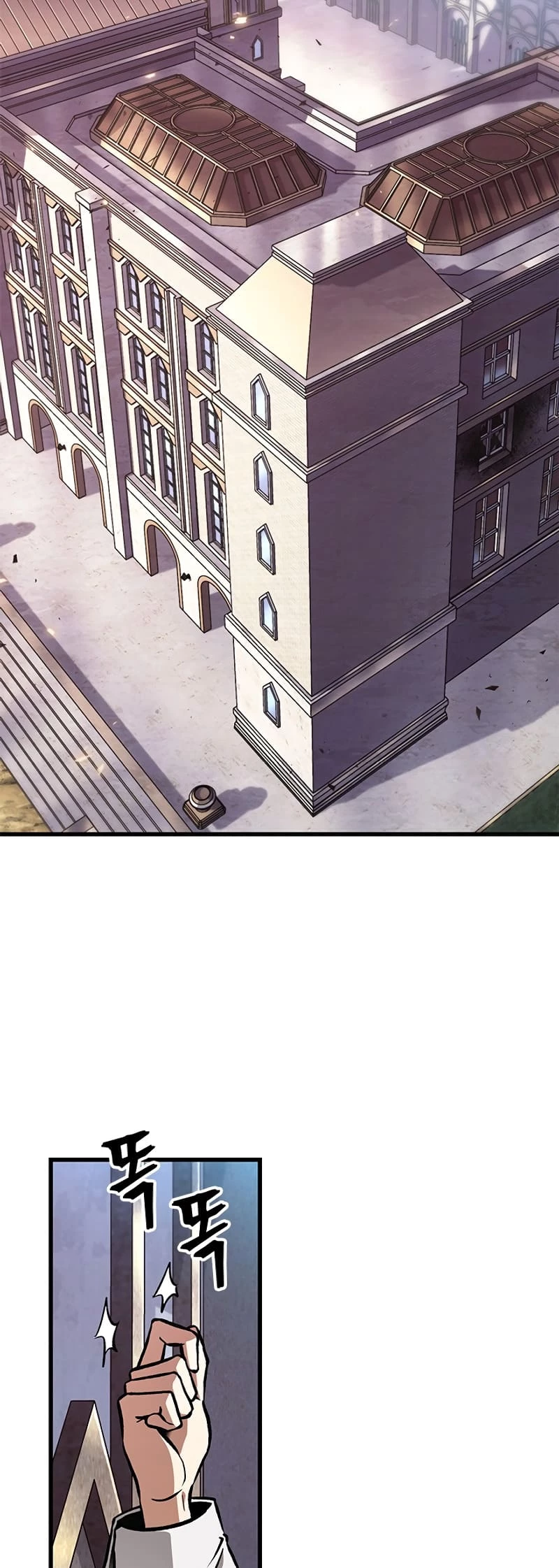 Pick Me Up Chapter 88 - 3