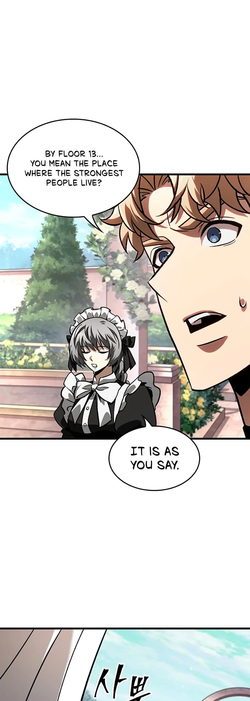 Pick Me Up Chapter 88 - 28