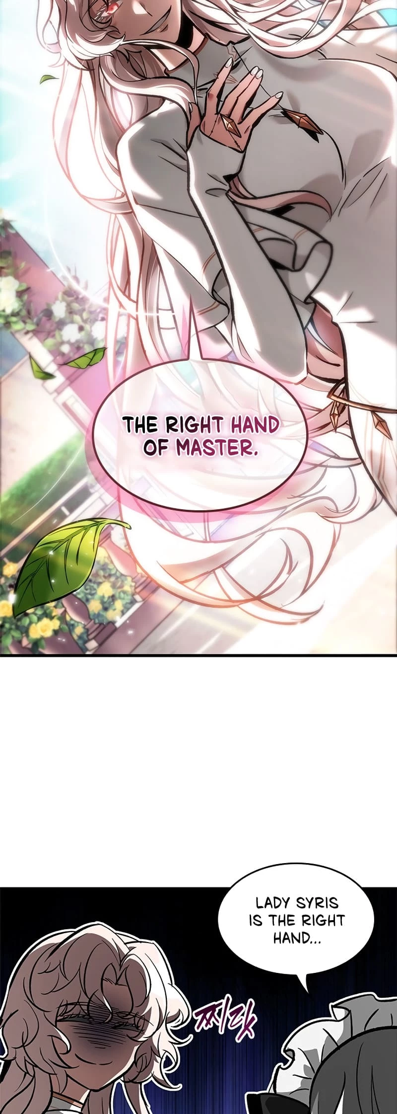 Pick Me Up Chapter 88 - 30