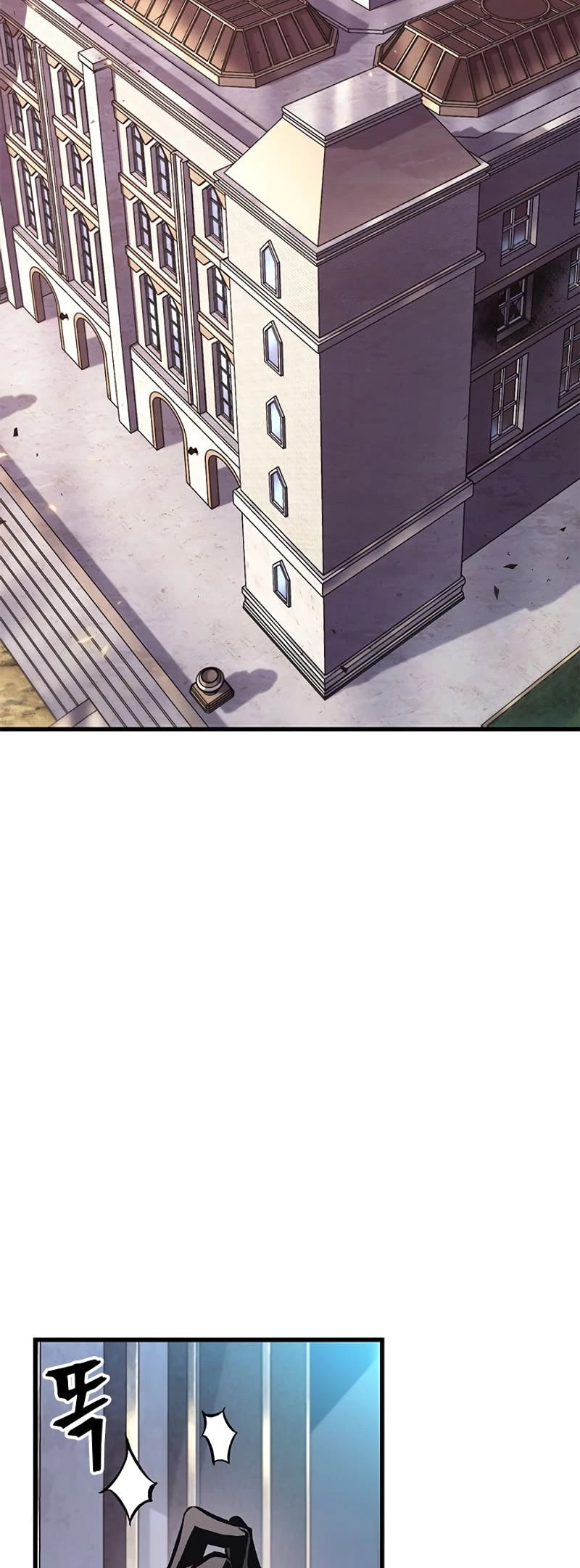 Pick Me Up Chapter 86 - 3
