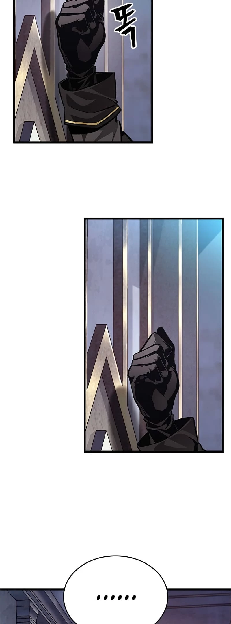 Pick Me Up Chapter 86 - 4
