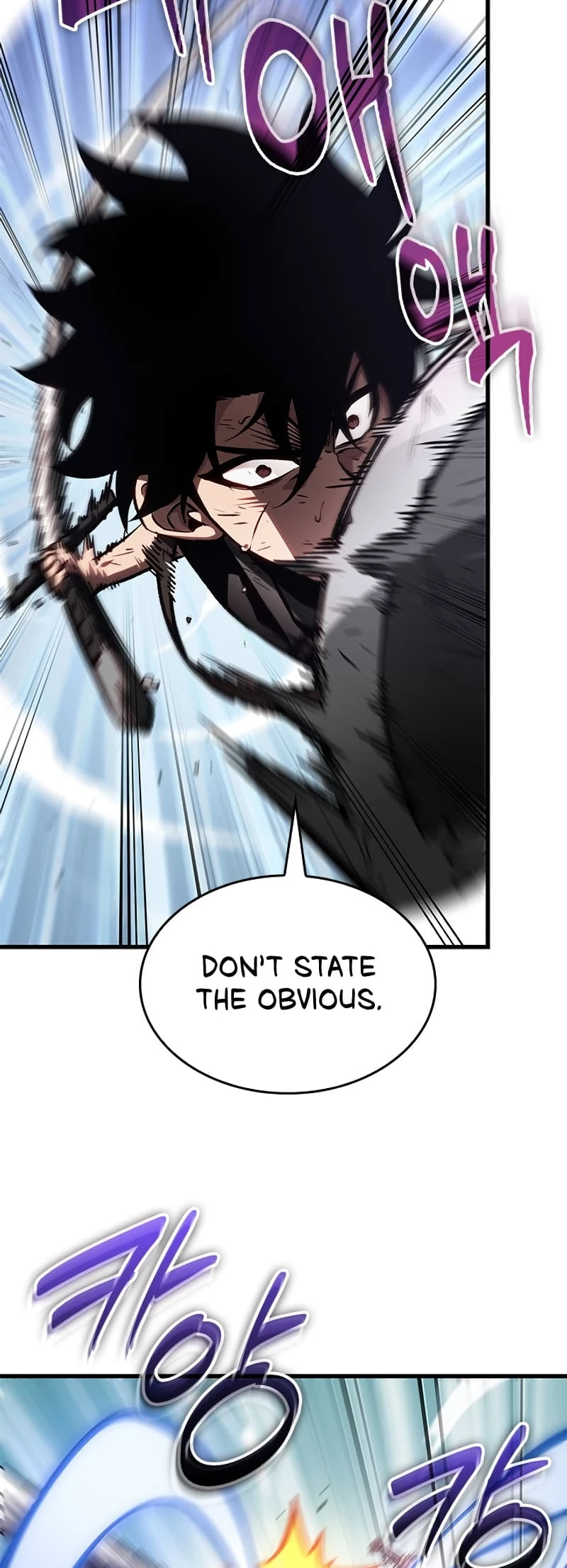 Pick Me Up Chapter 86 - 10