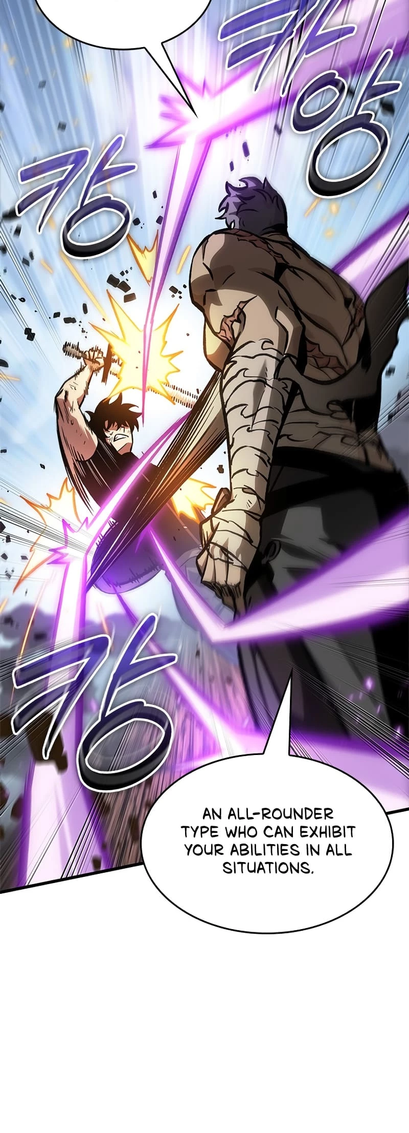 Pick Me Up Chapter 86 - 12