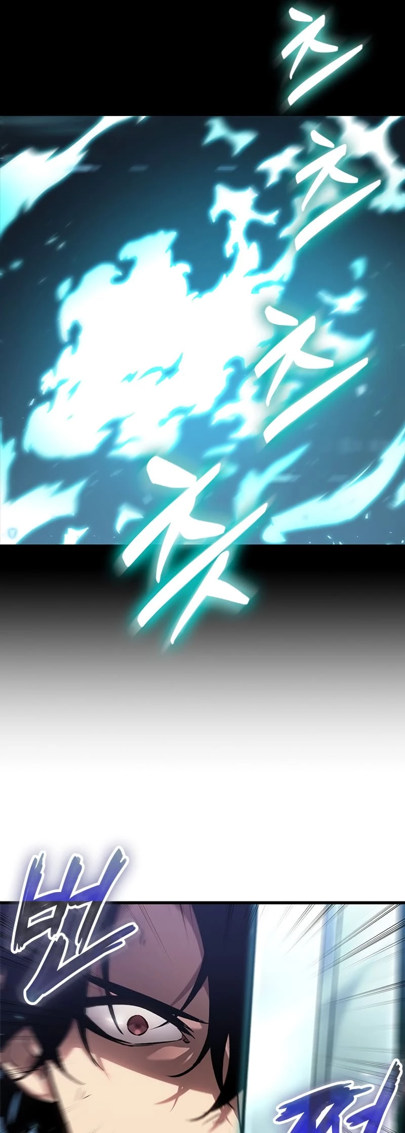 Pick Me Up Chapter 86 - 33