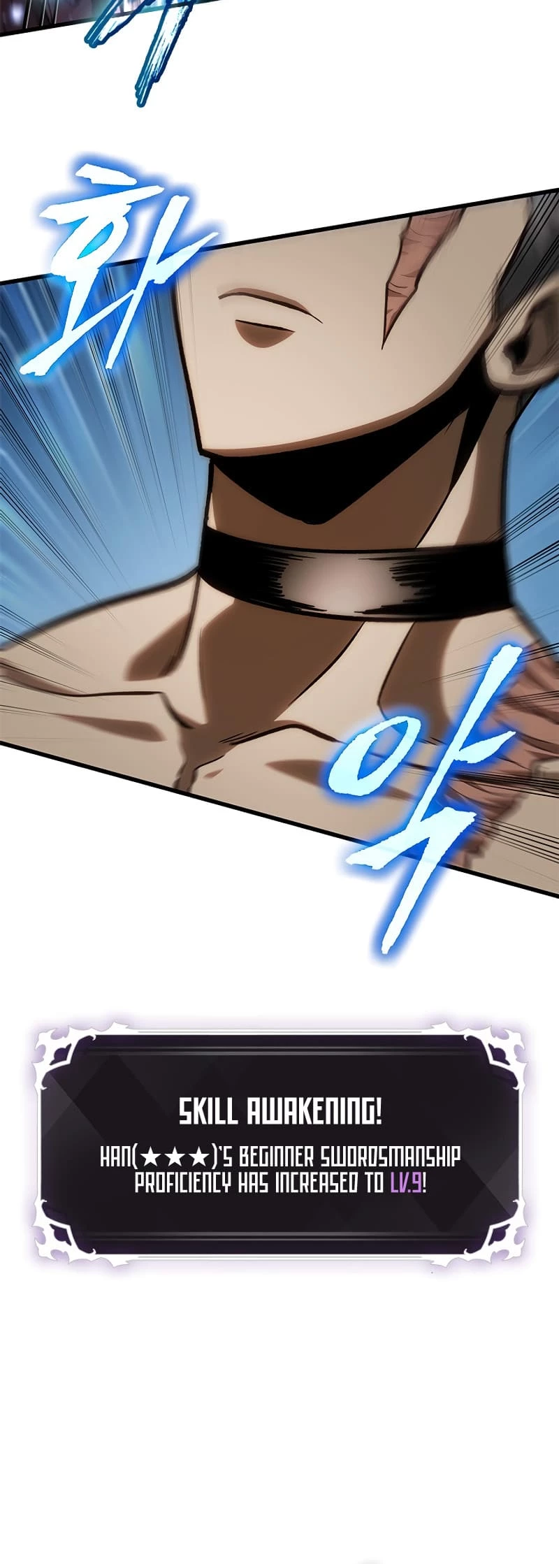 Pick Me Up Chapter 86 - 35