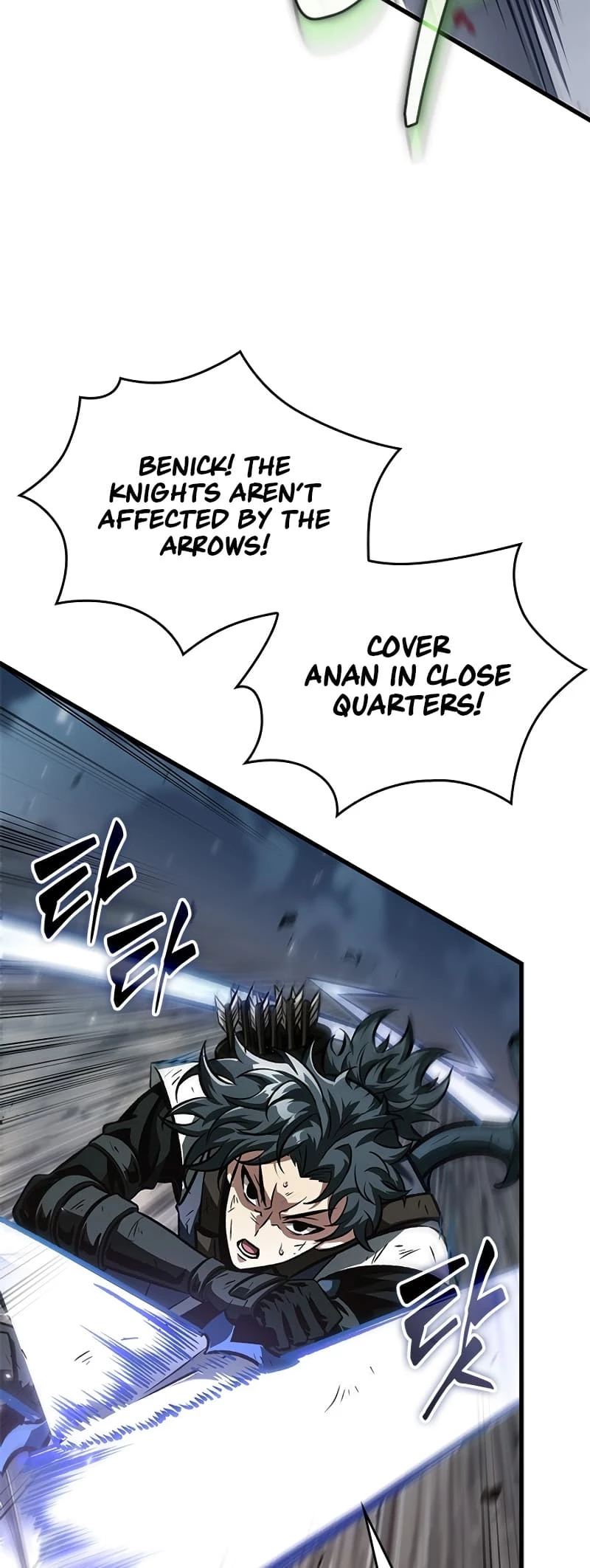 Pick Me Up Chapter 86 - 54