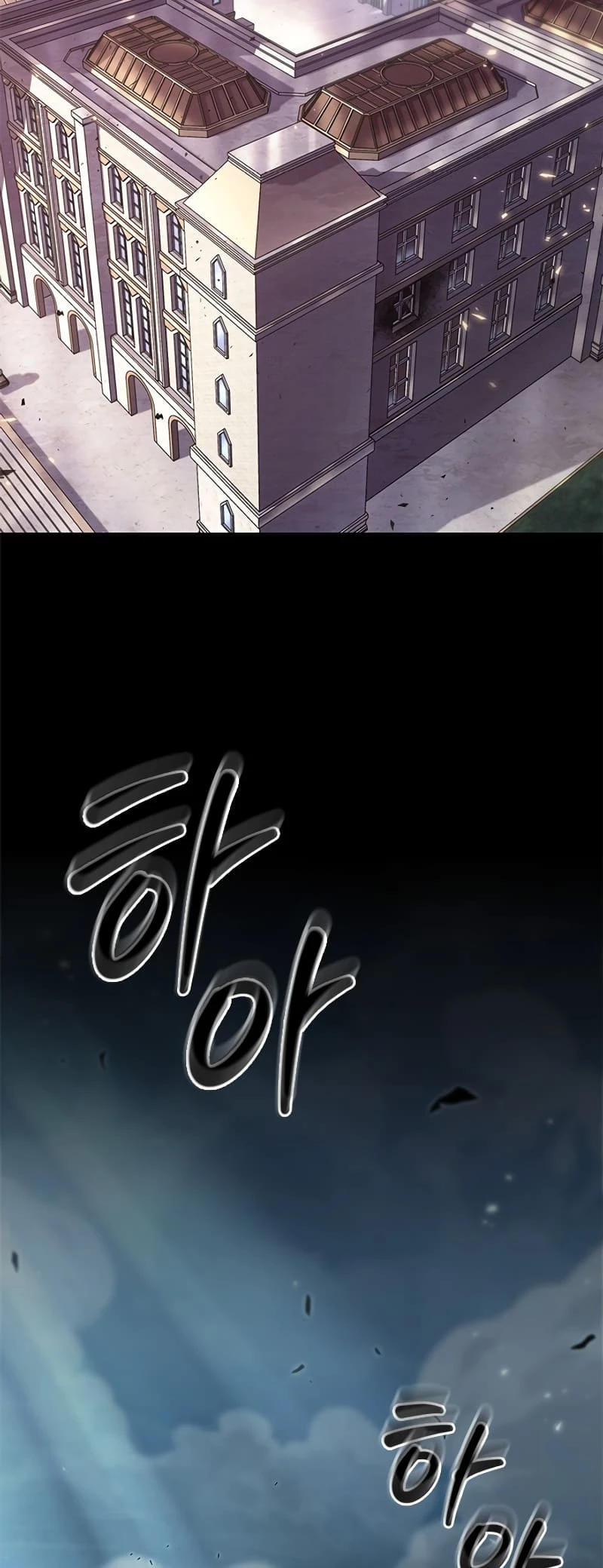 Pick Me Up Chapter 84 - 19