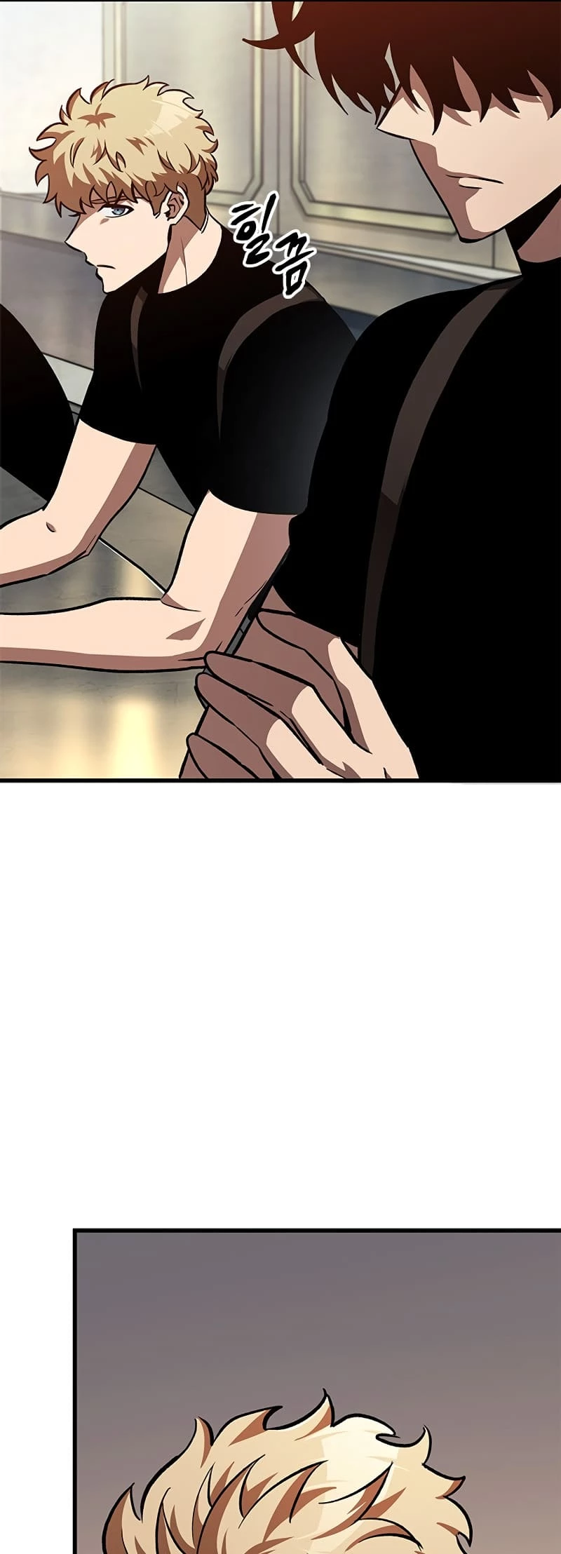Pick Me Up Chapter 84 - 37
