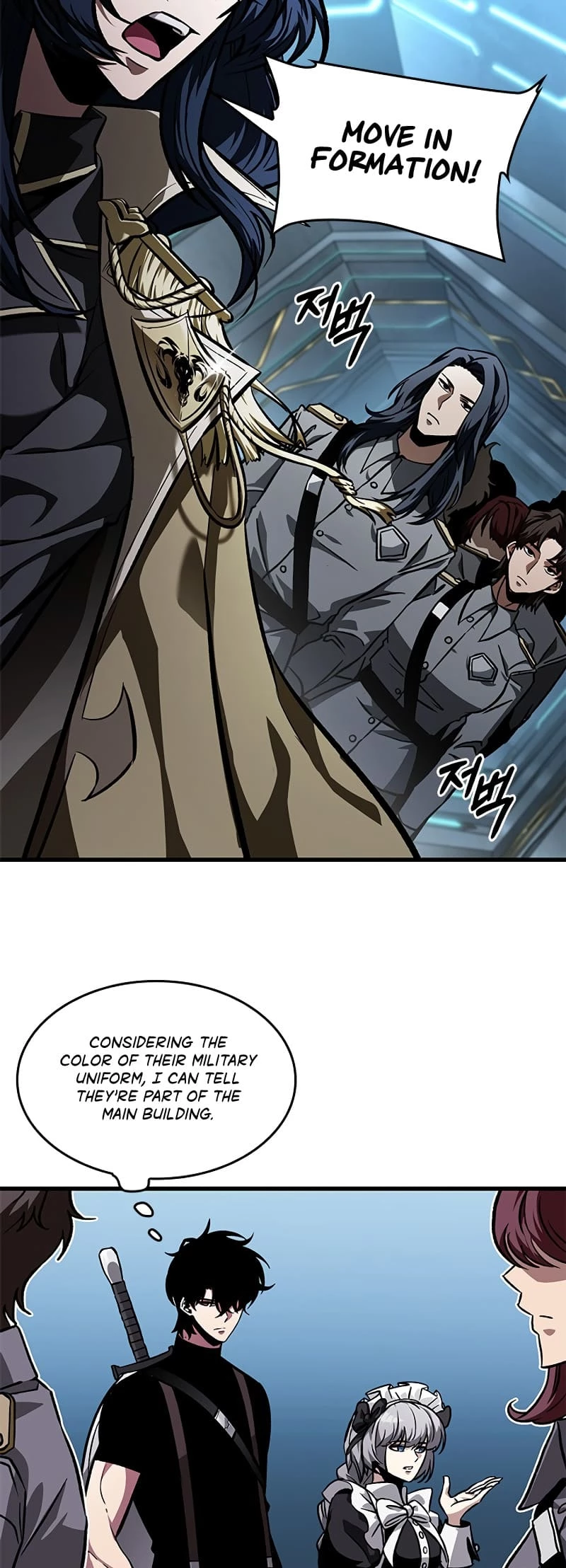 Pick Me Up Chapter 84 - 40