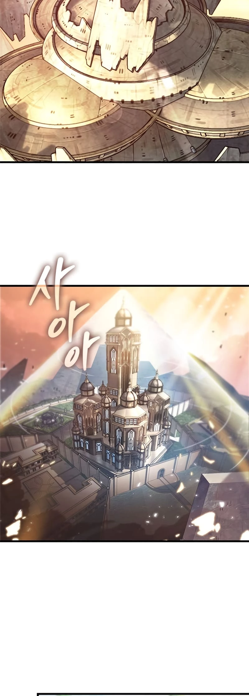 Pick Me Up Chapter 84 - 44