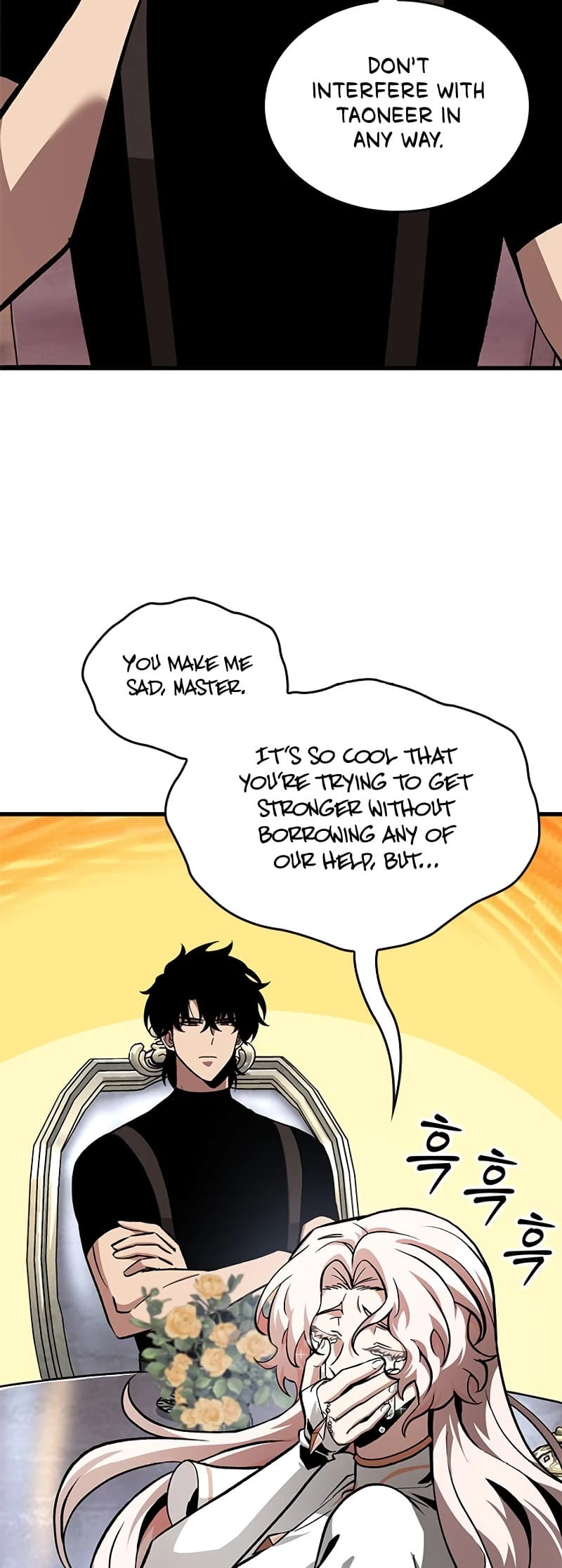 Pick Me Up Chapter 84 - 47